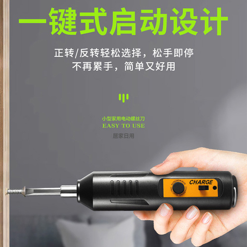 Brushless Electric Screwdriver Home Charging Mini Drill Machine Direct Manufacturer Sale Multifunction Fully Automatic Electric Screwdriver Set