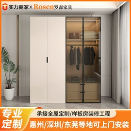 定制衣柜;酒柜;榻榻米