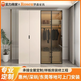 全铝蜂窝板衣柜定制家用卧室开放式收纳衣橱现代简约衣帽间储物柜