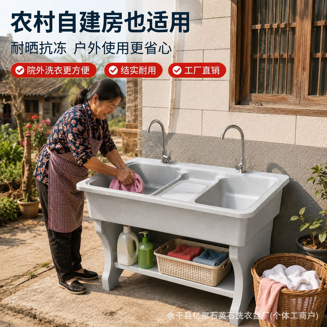 22 Models of Quartz Stone Laundry Sink Integrated with a Dishwashing Basin, Sun-Resistant and Frost-Proof, Outdoor Balcony Mop Sink with Scrubbing Function