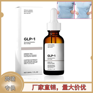 Natravor Glp-1 Drops Body Beauty Waist Skin Body Care Cross-Border