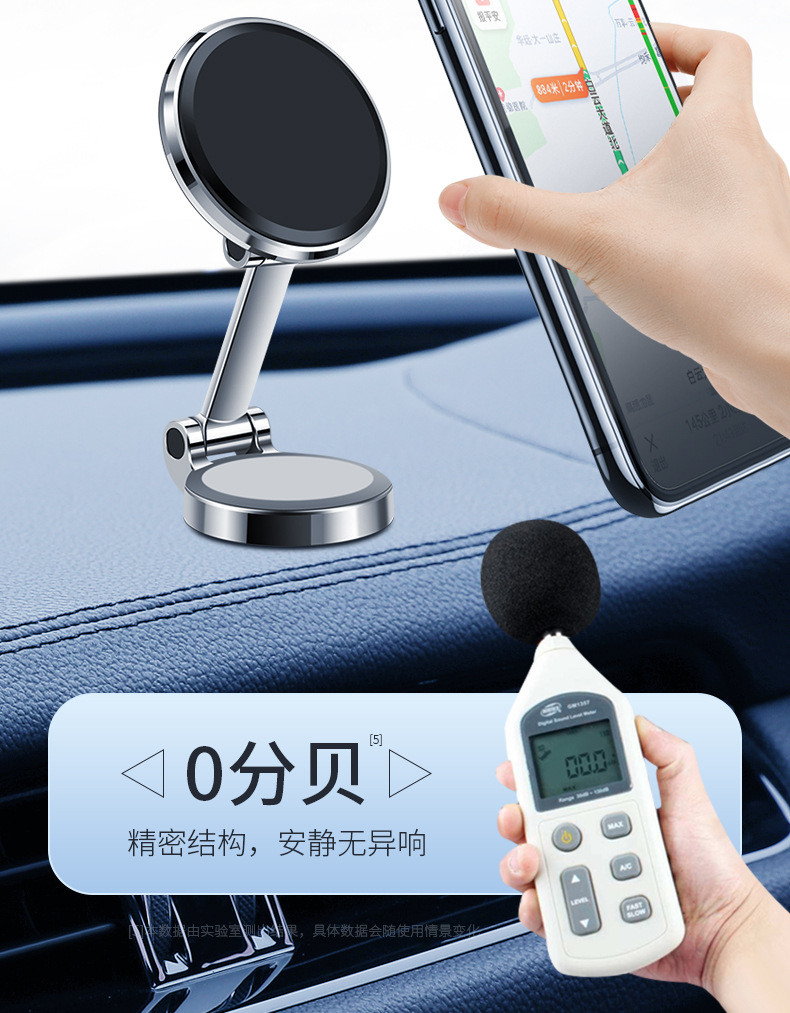 Car holder mobile phone magnetic 360 degree rotating strong magnetic 2023 new folding high-end navigation car