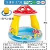 57114 Mushroom round covered baby pool 102×89CM + small foot pump