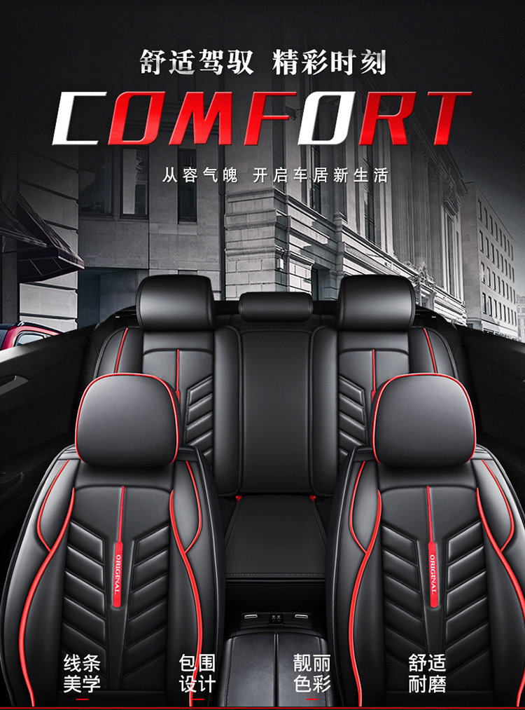 New All-Inclusive Full Leather Ice Silk Cartoon Four-Season Universal Car Seat Cushion Cross-Border Amazon Hot Foreign Trade Batch