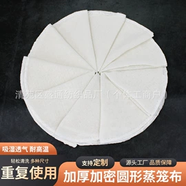 蒸笼、蒸格;抹布、百洁布;懒人抹布