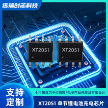 XT2051 ESOP8 USB�ӿچι��늳س�늹���оƬ 1A���Գ��ic ȫ��