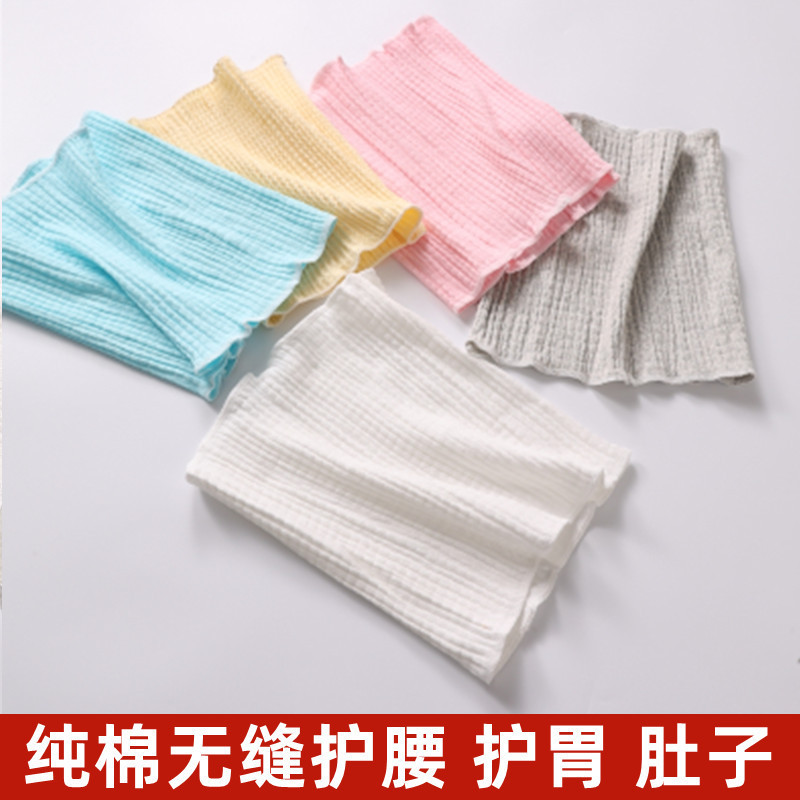 Cotton Cloth Belt for Men and Women Waist Warm in Spring and Summer Thin Palace Protection Moon Adult Belly Protection Cold and Cool Artifact