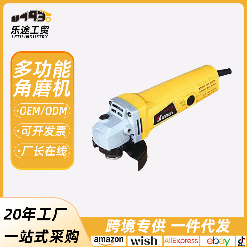 跨境大功率磨光机多功能切割机家用砂纸机手磨机抛光打磨机批发