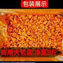 萝卜干饭菜五香块麻辣萝卜丁产农辣脆味开味香脆罗卜丁厂家代发