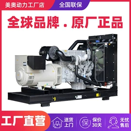 柴油发电机组