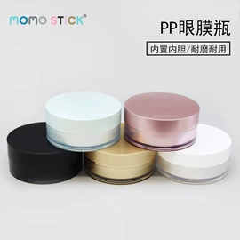 化妆品包装;塑料盖;塑料瓶、壶