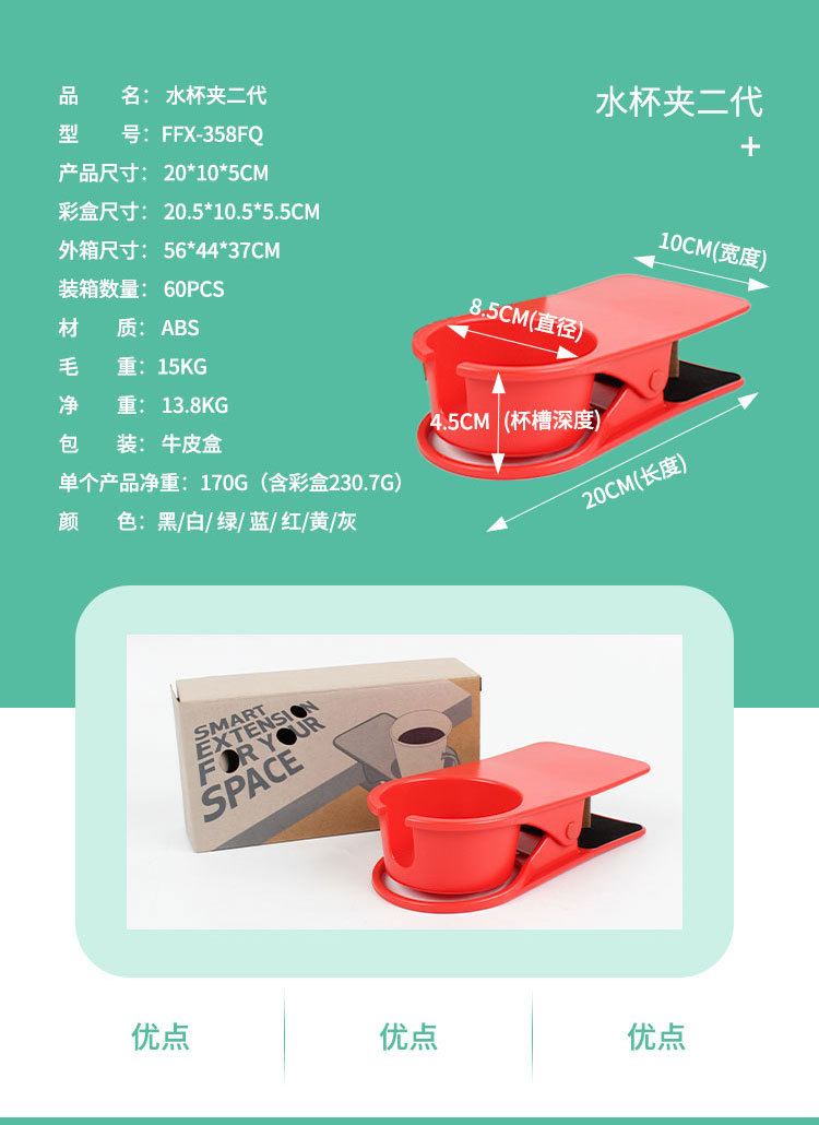 水杯夹详情_12.jpg
