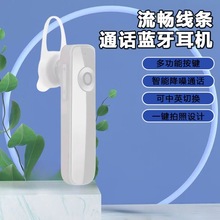 高音质游戏低延迟高清通话入耳式无线运动降噪蓝牙耳机M165