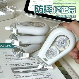 修正带;文件夹;马克笔