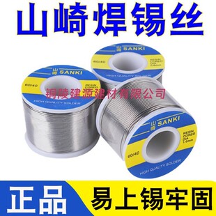 ԭ�bɽ�麸�a�z250g 0.3 0.6 0.8 1.0����о�͜�SANKI�����a��2.0