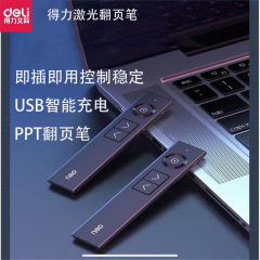 Leica 50682 / 50681P / 50680 / 50681G Infrared Page Flip Laser Pointer Business Teaching