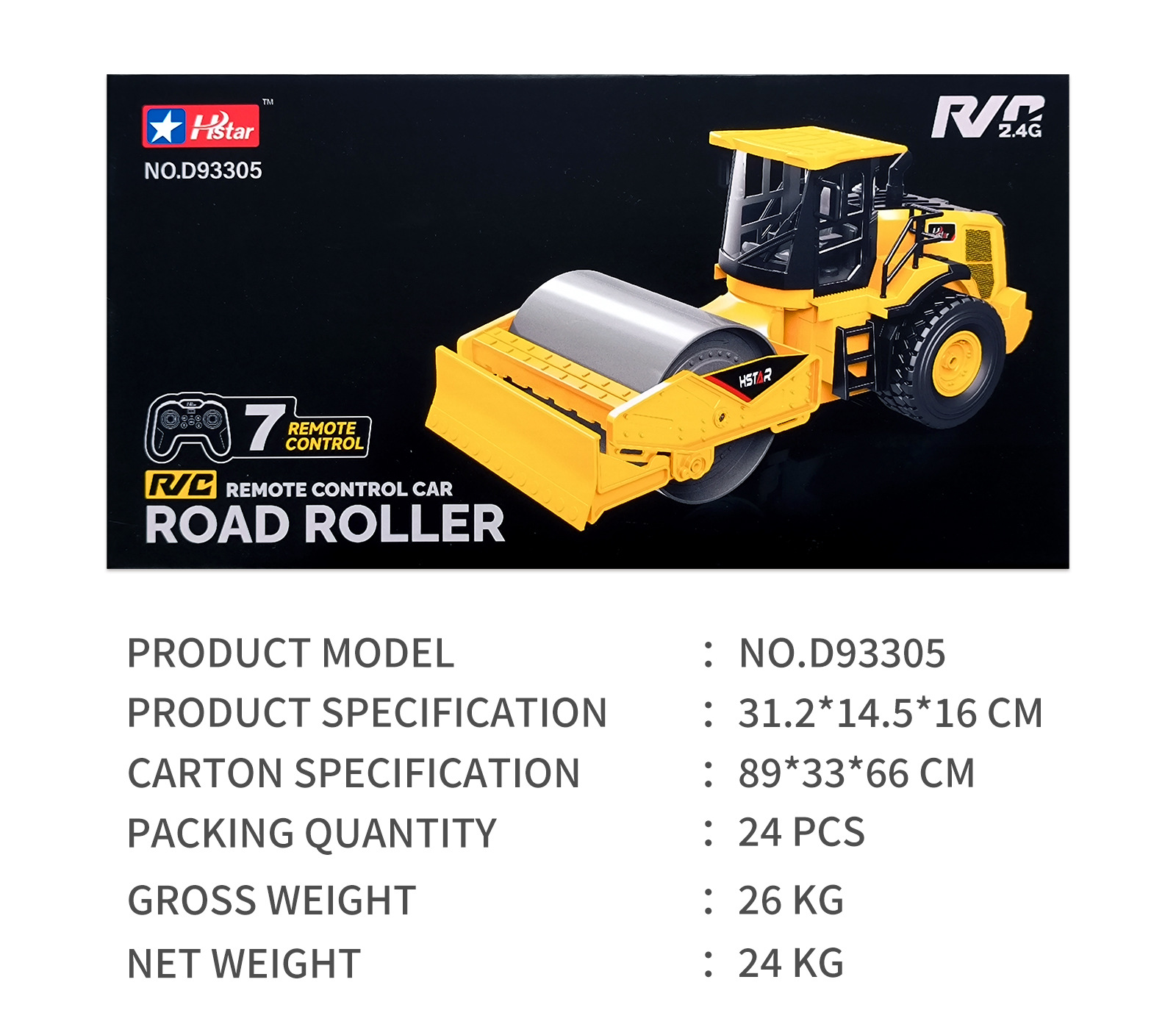 원격 제어 롤러