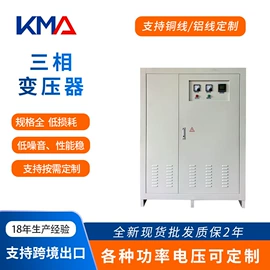 稳压电源;调压变压器;隔离变压器