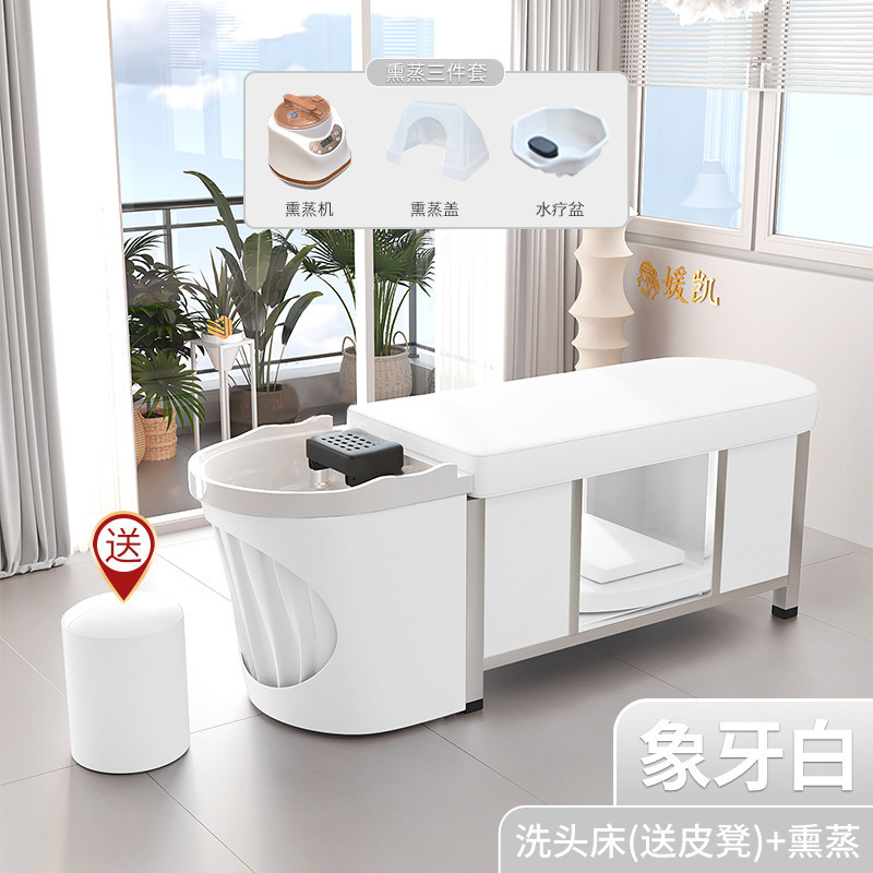 아이보리 화이트 + 싱글 침대 + 훈증
