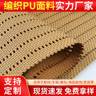 �S�����l��ɫ����ֹ�����Ƥ�������PU�������ִ�ŮЬ�U��Ƥ