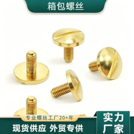 服饰箱包五金;饰品配件;其他饰品配件