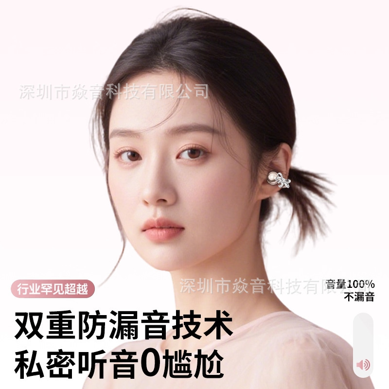 TK跨境爆款现货Ai智能蓝牙耳机Clip 04时尚蝴蝶结耳饰高品质耳机|undefined