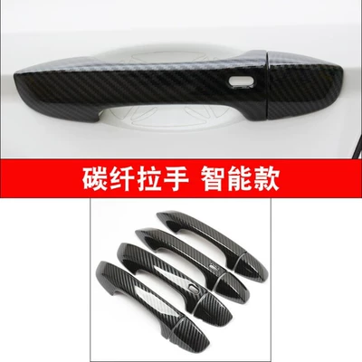 Portal Wrist | Sticker - 19-23-sagittarius-handle-carbon-fiber-4