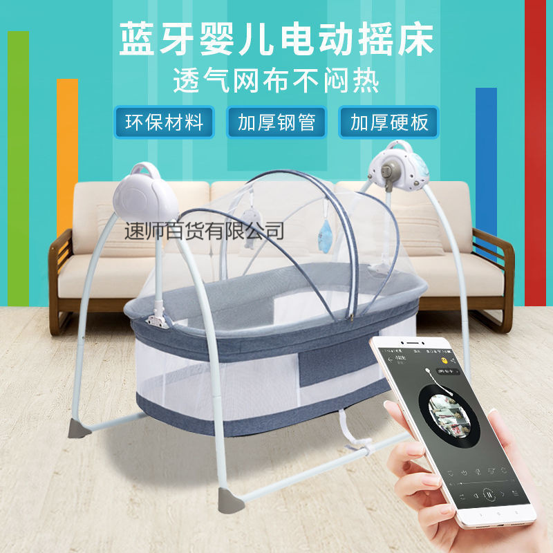 M Baby Rocking Bed Electric Cradle Bed Multi-Functional Foldableable Baby Cradle Plus Size Rocking Bed