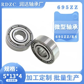 深沟球轴承;直线轴承;工业滑动轴承