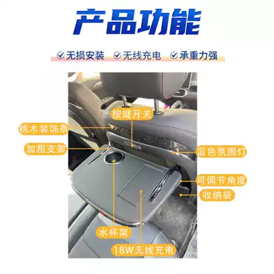Table Modification Rear Folding Multi-Functional | Car table board