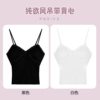 Black white cloth, straps