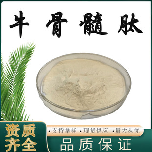 ��ţ������98% ţ������ С������ ��500Da ţ����  �F؛���]