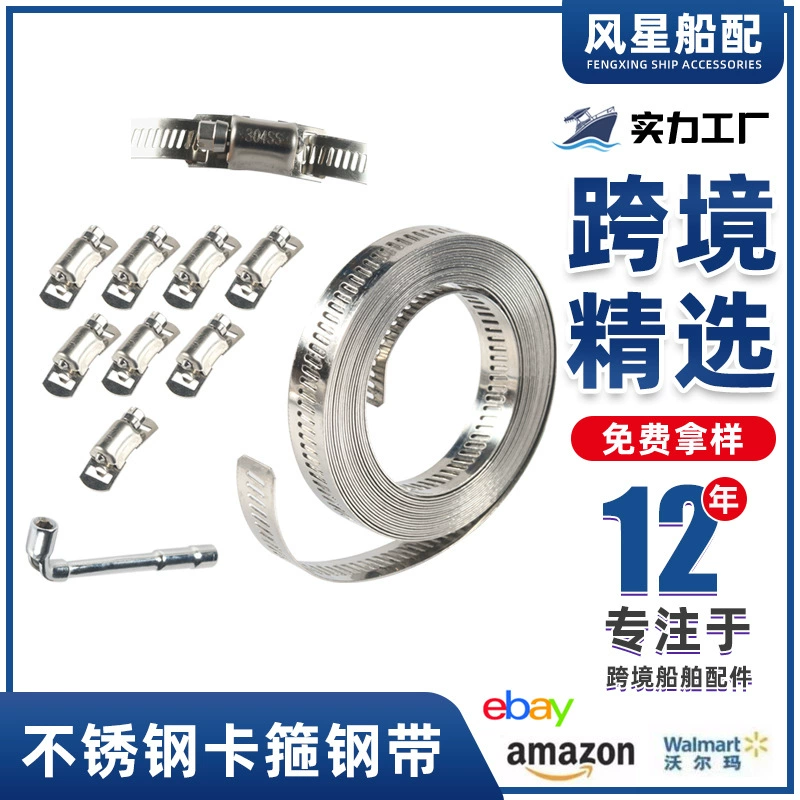 Производитель на складе Зажим стальной ленточный обруч 304 нержавеющая сталь прочный обруч для шланга стальная головка с фиксатором ремня Американский зажимной обруч