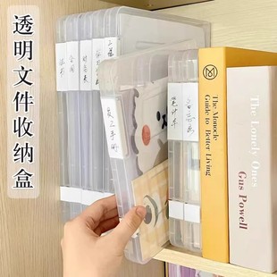 Simple desktop data A4 file box A5 paper storage box transparent plastic bill finishing box office student supplies