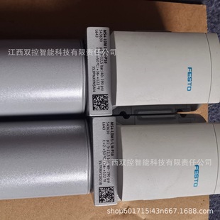 Festo 10P-14-3B-Ic-R-V-3C+Zh6Da New Spot Negotiation