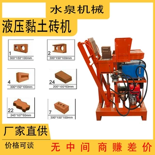 柴油液压黏土砖机只要有土家里有两项电就能生产模具更换产不同砖