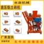 液压更换生产黏土柴油