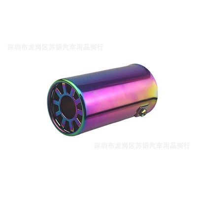 Colorful Silver Stainless Steel Tail | Exhaust pipe