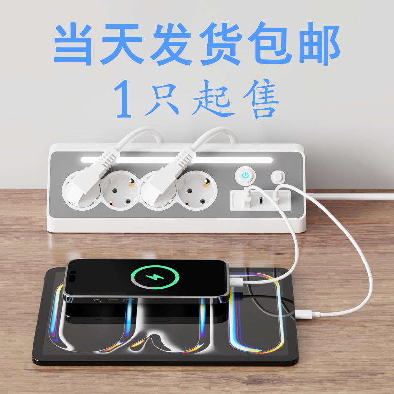 当天发货欧规插座带灯带usb开关可控制多插位阻燃防火欧标插座|undefined