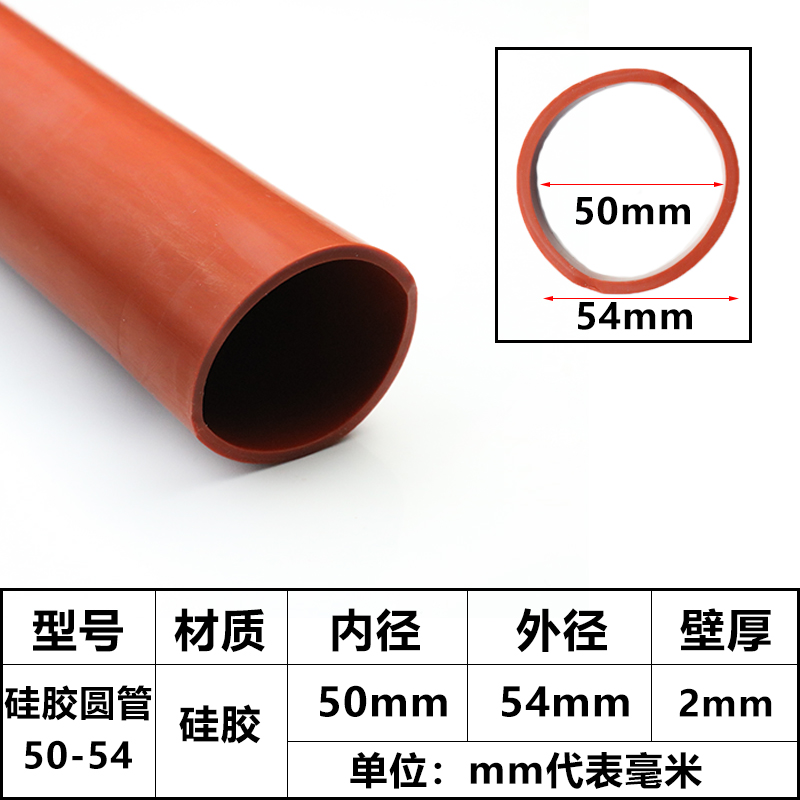 Tubo de silicona de gran calibre, conexión suave de silicona negra y roja, manguera de silicona, conector mecánico, manguera resistente a altas y bajas temperaturas, gran tubo redondo