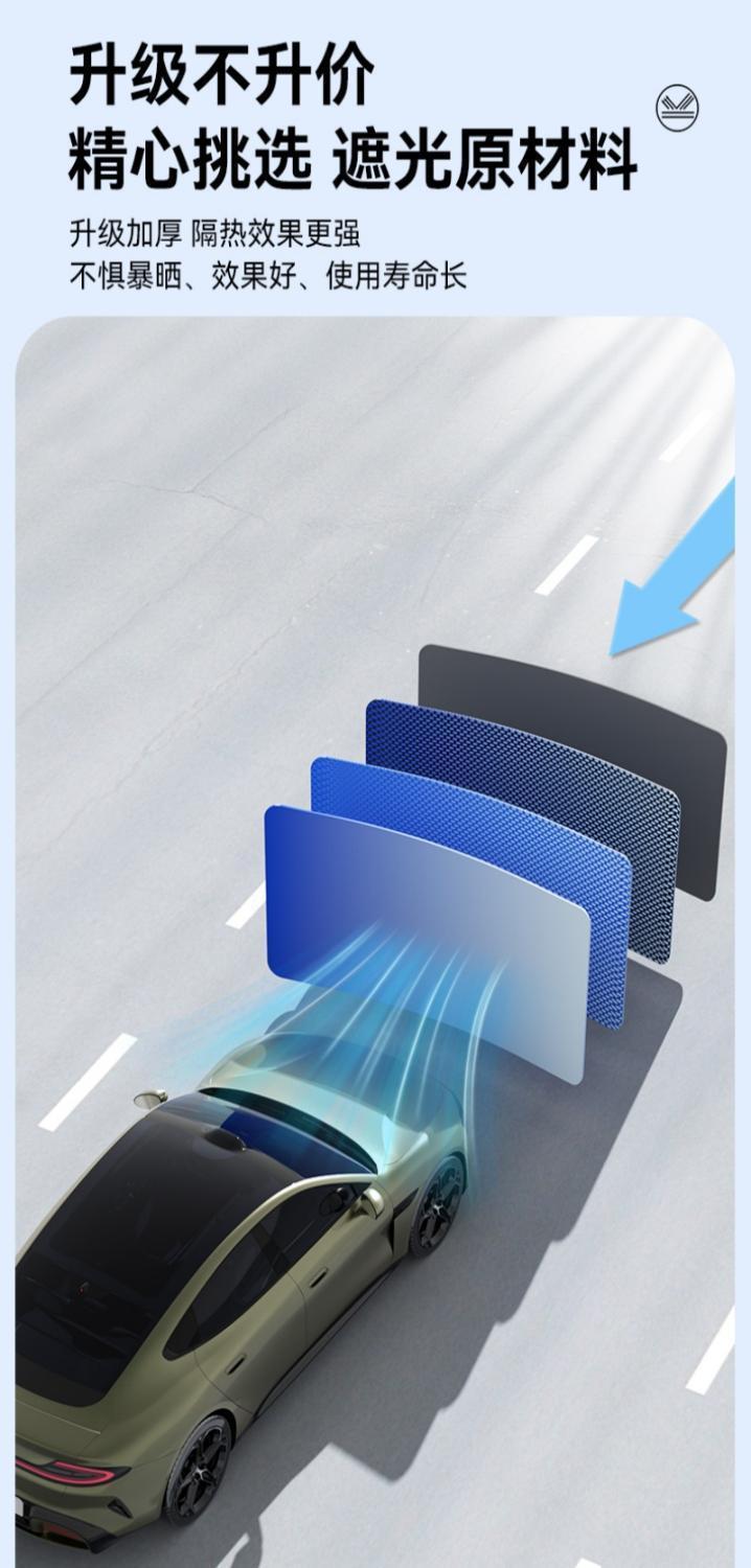 Byd Song Plus Special Car Sunshade and Heat Insulation Sunshade Car Curtain Front Windshield Sunshade Thickeneded
