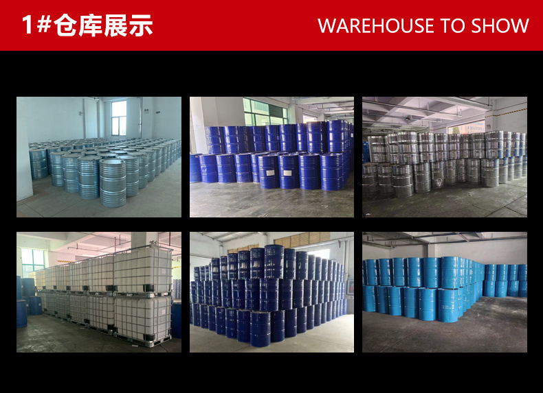 两个公司通用详情_11_11