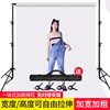 Photography Background Stand 2.6*3 Background cloth photograph Bracket shot keying  Cloths live broadcast Background cloth