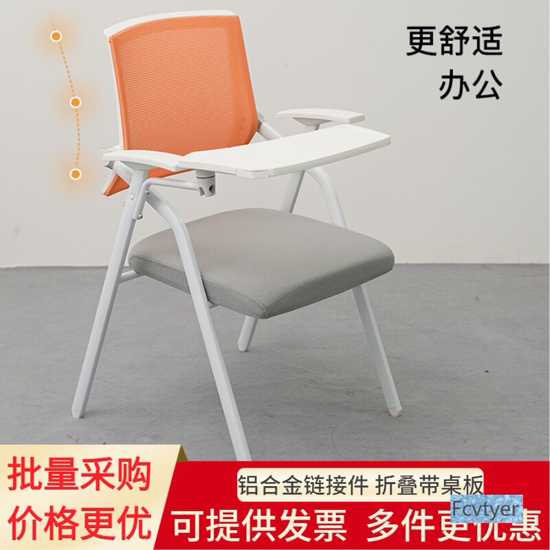 Dream Sailboard News Conference Training Chair with Writing Board Armrests Integrated Folding Table and Chair Training Chair Folding Table Office Dream Sailboard News Conference Training Chair with Writing Board Armrests Integrated Folding Table and Chair Training Chair Folding Table Office