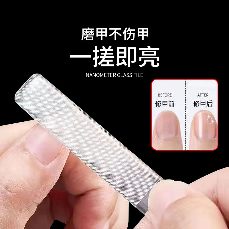 Factory direct nano glass file transparent crystal manicure polishing tool polishing strip rubbing strip nail artifact