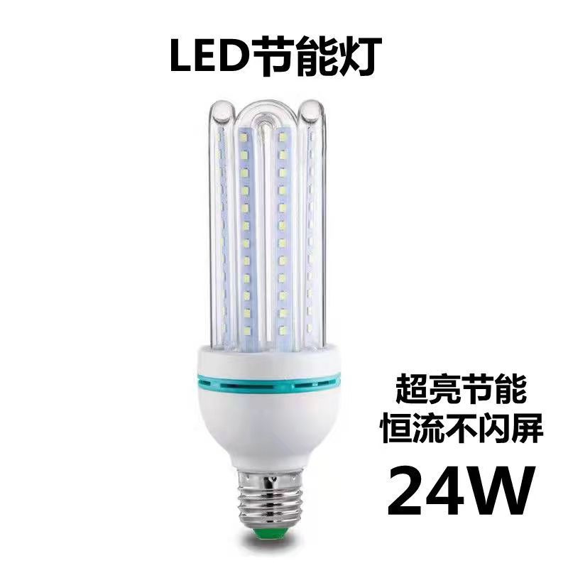 LED lámpara de ahorro de energía Super brillante Lámpara de maíz en forma de U protección de los ojos ahorro de energía hogar fábrica bombilla E27 tornillo nueva lámpara de ahorro de energía