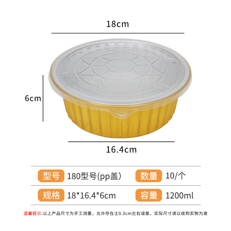 Desechables para llevar caja de embalaje de papel de aluminio estaño cartón olla caliente plato prefabricado freidora horno tazón de oro redondo