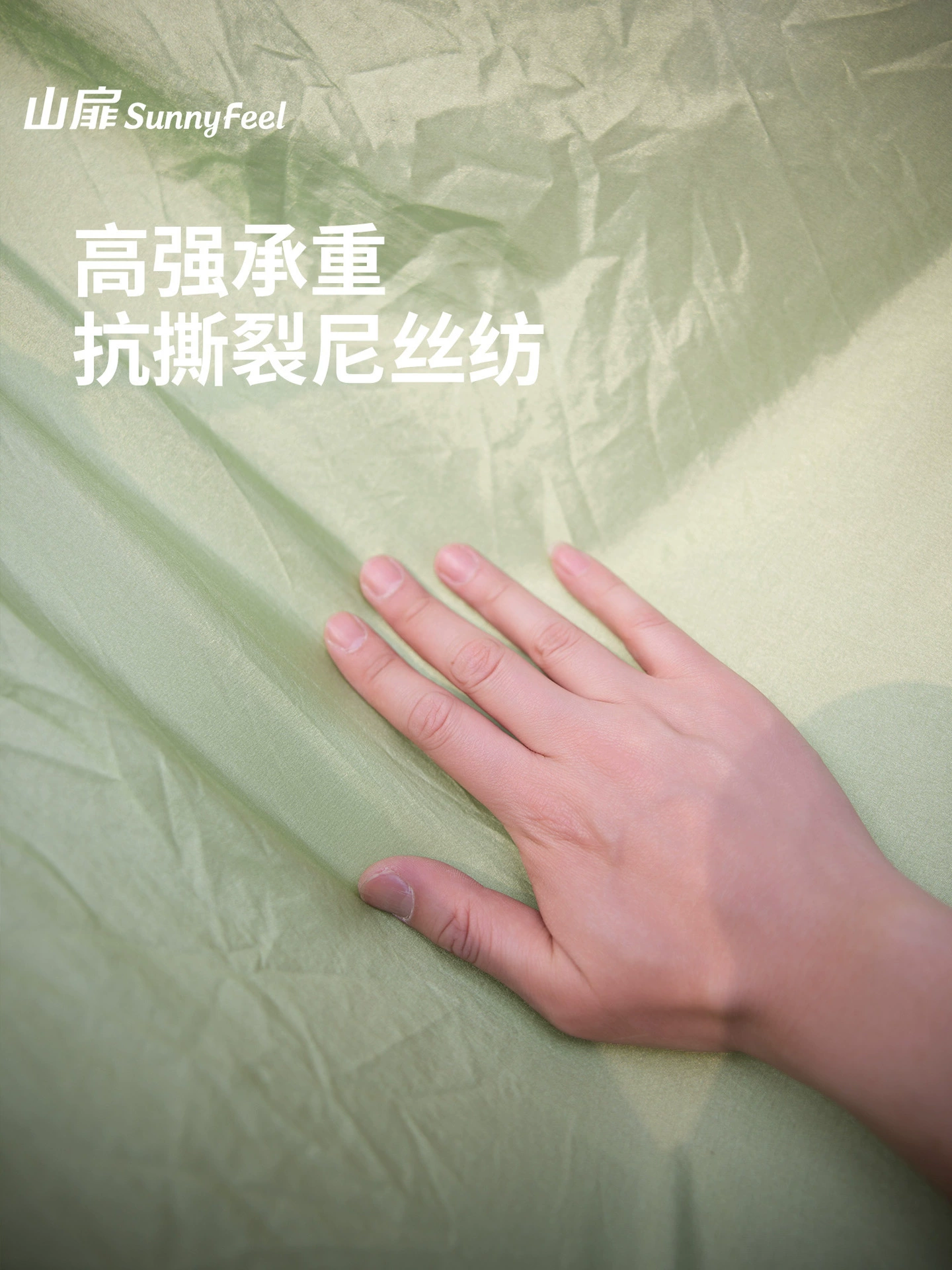SunnyFeel Travel swings for elementary school students, mosquito net for double, for students