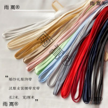 婚纱礼服后背绑带绳子缎面腰带发带系蝴蝶结装饰结实耐用百搭新娘
