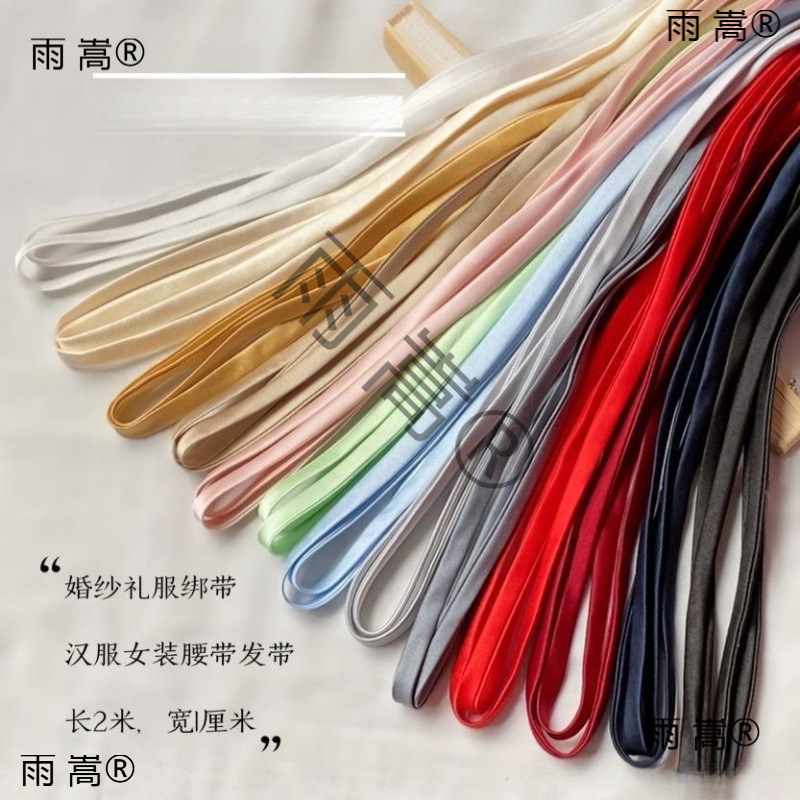 婚纱礼服后背绑带绳子缎面腰带发带系蝴蝶结装饰结实耐用百搭新娘